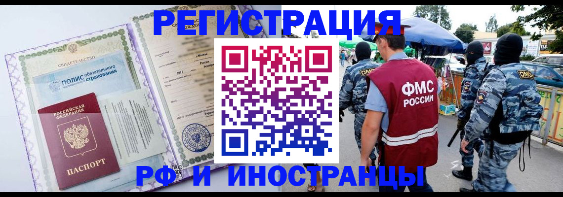 регистрация для школы в Будённовске